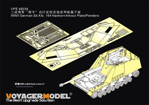 Voyager Model VPE48038 1/48 WWII German Sd.Kfz.164 Nashorn Armor Plates/Fenders (for Tamiya 32600)
