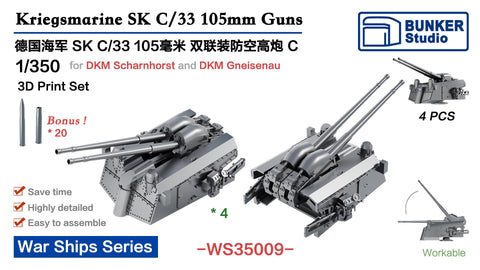 Bunker Studio WS35009 1/350 DKM SK C/33 105mm AA Guns C