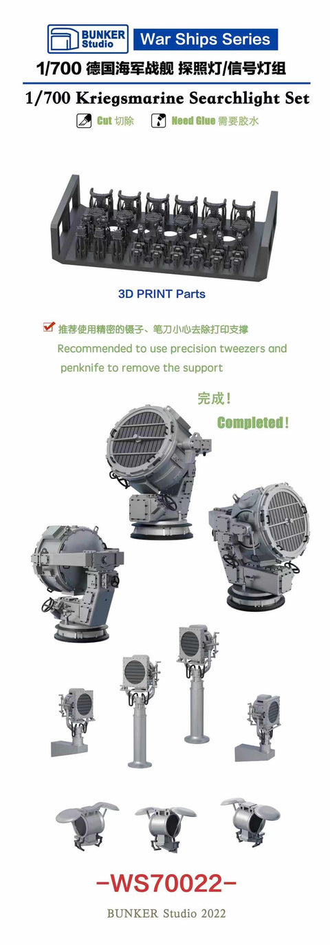 Bunker Studio WS70022 1/700 DKM Searchlight Set