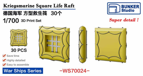 Bunker Studio WS70024 1/700 DKM Square Life Raft