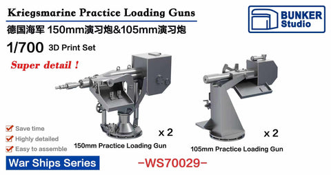 Bunker Studio WS70029 1/700 DKM Practice Loading Guns