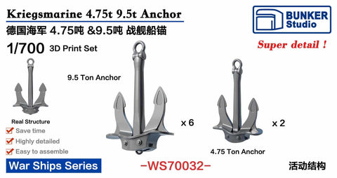 Bunker Studio WS70032 1/700 DKM 4.75/9.5 Ton Anchor