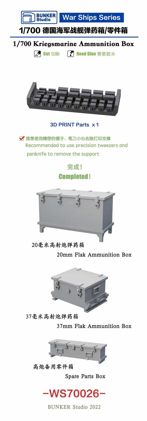 Bunker Studio WS70026 1/700 DKM Ammunition Box