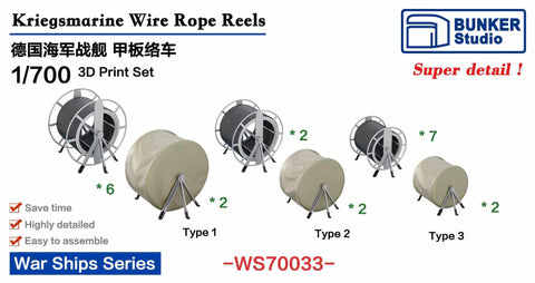 Bunker Studio WS70033 1/700 DKM Wire Rope Reels