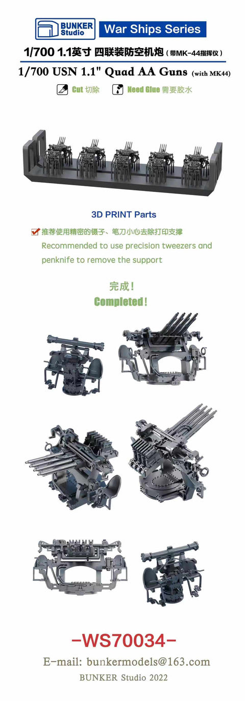 Bunker Studio WS70034 1/700 1.1" Quad AA Guns (with MK44 Director)