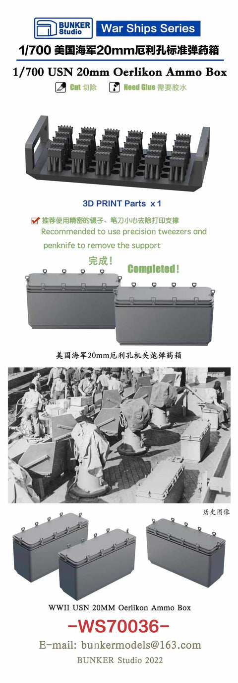 Bunker Studio WS70036 1/700 USN 20mm Oerlikon Ammunition Box