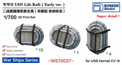 Bunker Studio WS70037 1/700 USN Life Raft( Early)18Set(54rafts)for CV