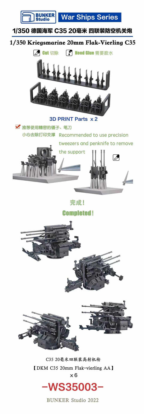 Bunker Studio WS35003 1/350 DKM 20mm Flakvierling C 35 AA Guns