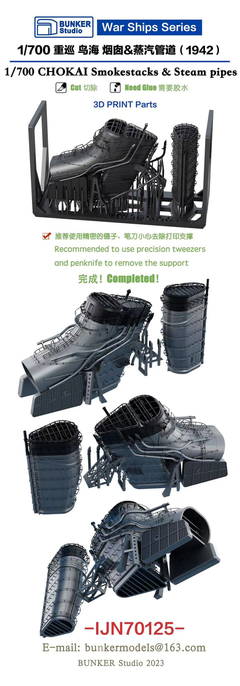 Bunker Studio IJN70125 1/700 Chokai Smokestacks & Steam Pipes