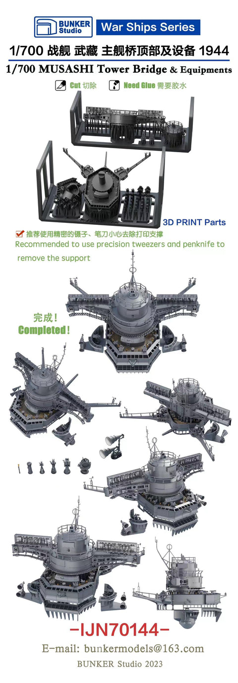 Bunker Studio IJN70144 1/700 MUSASHI Tower Bridge & 15M Rangefinder & Equipments 1944