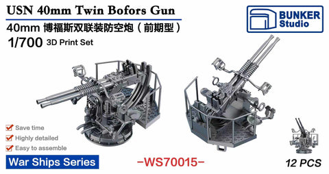 Bunker Studio WS70015 1/700 USN 40mm Twin Bofors  Gun(Early)