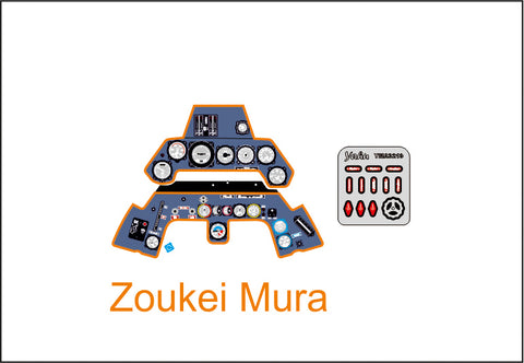 Yahu Models YMA3219 1/32 Tank Ta 152 H Instrument Panel (for Zoukei-Mura)